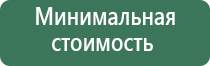пепельница нержавейка
