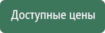 электро пепельница