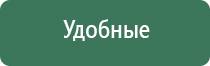 rubbermaid пепельница