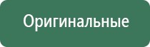 весы карманные