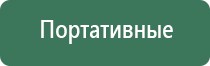 прикольные пепельницы