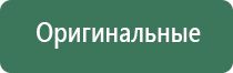 электронные весы карманные 0.01 500 гр